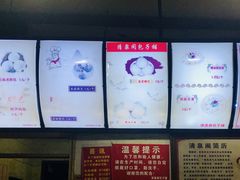 -清泉阁包子(五一店)