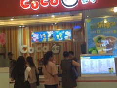 门面-CoCo都可(新太阳宫店)