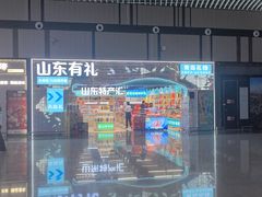 -青岛胶东国际机场