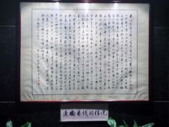 -云腾食府·云南菜