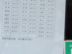 -土门八珍烤鸡腊味店(土门老店)