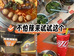 -小螺大作·螺蛳粉火锅(林和西店)