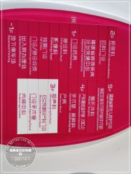 -福建省妇幼保健院(道山路院区)