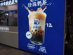 -煲珠公·老红糖珍珠奶茶(长宁龙之梦店)