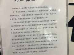 -星空失恋博物馆(双子塔旗舰店)