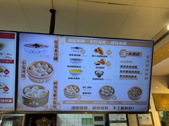 -刘鸿盛(宿州路店)