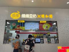 门面-维维豆奶(金鹰新街口店)