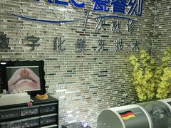 -好大夫口腔(广州店)