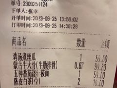 -西贝(华发商都店)