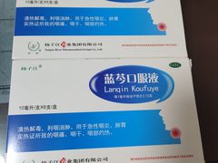 -粤海大药房(粤海广场店)