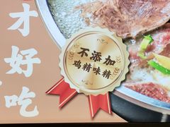 -乔阿马·江南味·驴肉香(龙湖华泾天街店)