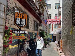 -吉祥圣雪藏餐