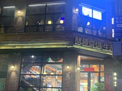 -酵種麦田(山师店)