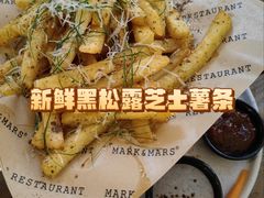 -Mark&Mars Restaurant