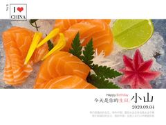 -小山日本料理(太古汇店)