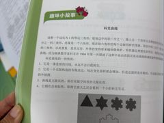 -昂立青少儿成长中心(普陀中潭校区)