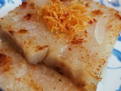 香煎瑶柱萝卜糕-御彩酒家(东风东路店)