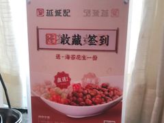 -越城记黑鱼煲(福侨大厦店)