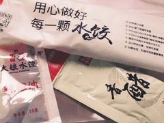 -大娘水饺(浒崇路大润发店)