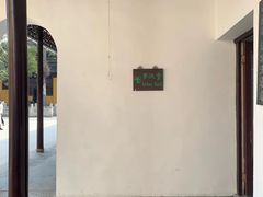 -西园戒幢律寺