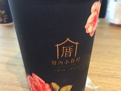 -厝内小眷村(天河南一路店)