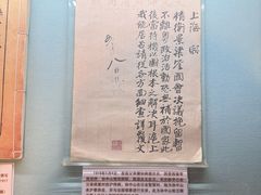 -上海孙中山故居纪念馆