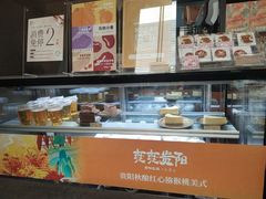 -去茶山(新光里店)