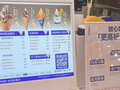 -波比艾斯(步步高梅溪新天地店)