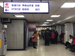 -上海市皮肤病医院(武夷路院区)