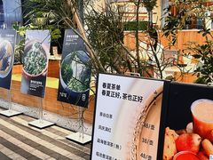 -一坐一忘云南菜(卓悦中心)