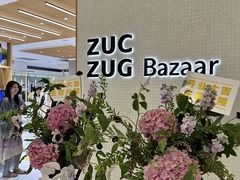 -松雷商业(南岗店)