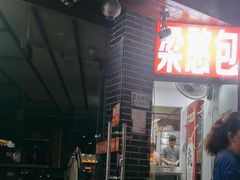 -梁憨包(南岸回龙湾店)