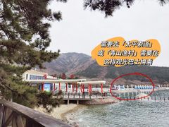 -崂山巨峰游览区