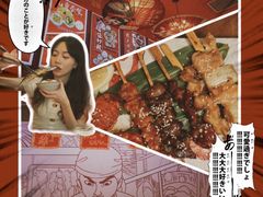 -饭町二郎日式综合茶餐(中安广场店)