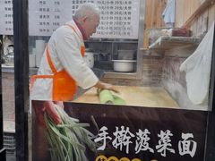 -手擀菠菜面(西康路店)