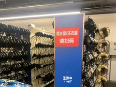 -世界之窗阿尔卑斯冰雪世界