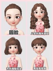 -艺剪堂
