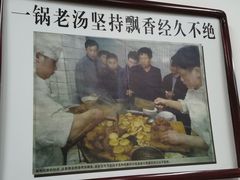 -陈记卤煮小肠