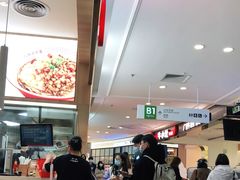 -遇见小面(东方宝泰店)