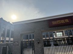 -天津妈祖文化园