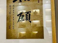 -安多素食(广仁寺路店)