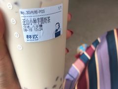 -杯欢制茶(三里屯店)