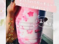 -瑞幸咖啡(石榴中心店)