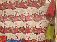 -韩麦大冷面(桂花街直营店)