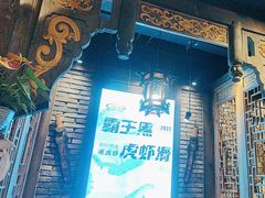 -蜀大侠火锅(建设路第五大道店)