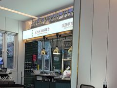 -丝路伊兰·兰州牛肉面(牛街总店)