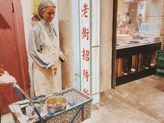 -CITY MART城市集市·里弄(北外滩来福士广场店)