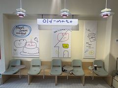 -旧识old mate·烘焙蛋糕店