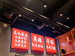 -赵小犇·江湖川菜馆