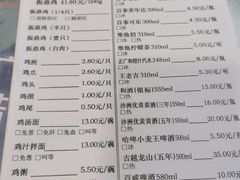 -振鼎鸡(华阴路店)